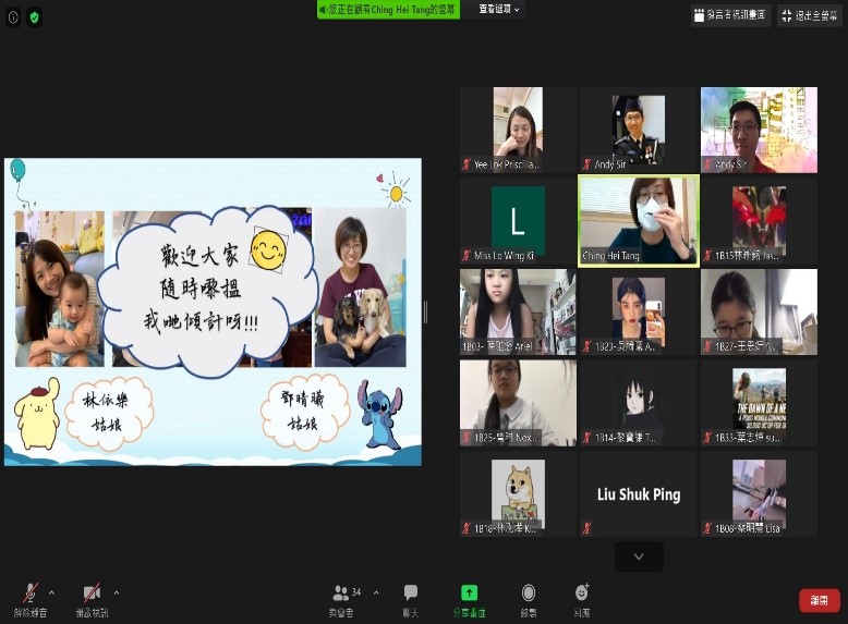 1B 中一遊學團